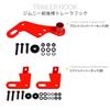 Car Front and Rear Tow Hooks Heavy-Duty Off-Road Recovery Hooks for Suzuki Jimny JB74 JB64 Auto Accessories2025 2024 2023 2022