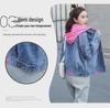 Women's Korean Style Denim Jacket with Removable Hood and Embroidered Letters – Spring/Autumn Short, Loose, and Slimming.