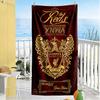 Liverpool Team Customize Text Beach Towel Soft Durable Quickdry