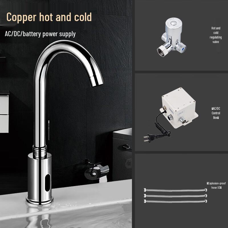 CHZJYITE Full Copper Smart Sensor Basin Faucet