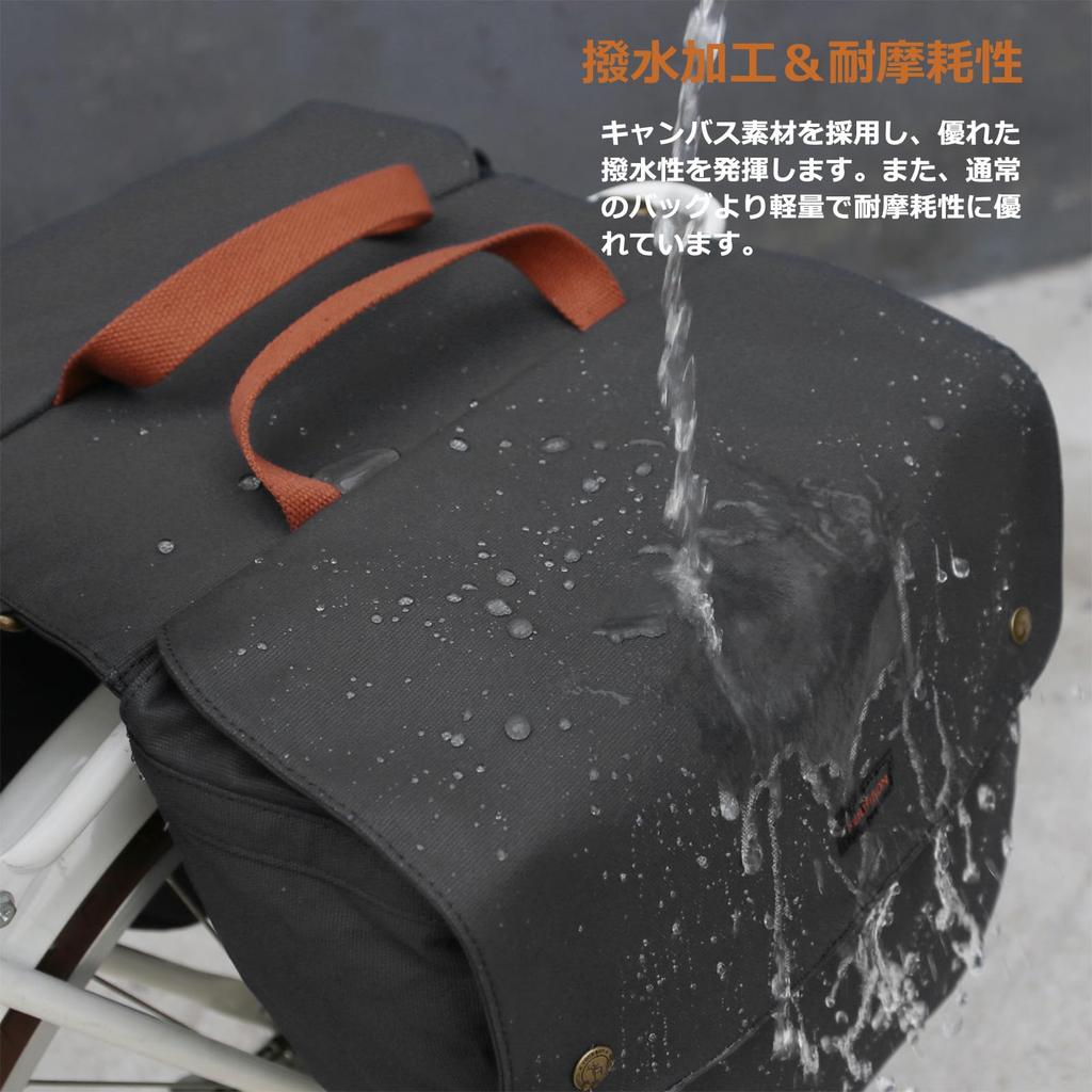 Tourbon Bicycle Pannier Bags, 24L Large Capacity, Pannier Set, Bike Bags, Multiple Compartments, Frame Bags, Easy Installation, Water-Repellent, Large