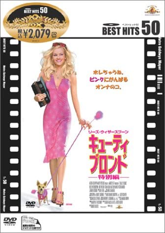 

DVD - Cutie Blonde Special Edition GXBN22473 Japan Movies & DVD Used