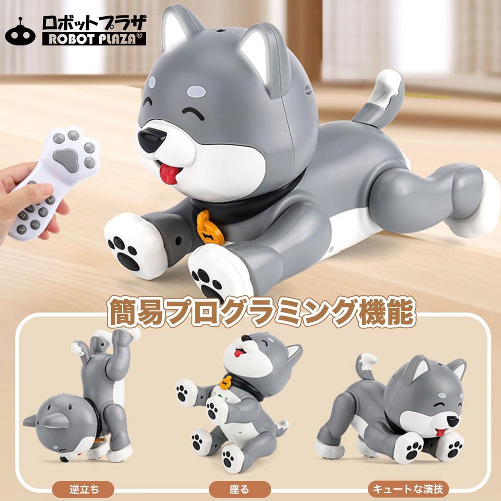 Robot Plaza Robot Dog Toy - Multifunctional, Infrared Remote Control, Music, Dance, Touch Response, Simple Programming, USB Charging, Birthday Gift Fo