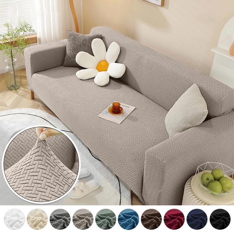 Elastic Sofa Cover Stretch Jacquard Fabric Couch Cover Sectional L Shape Sofa Slipcover Corner Case for Living Room 1/2/3/4 Seat