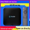 [Grátis] Conjunto de Caixa de TV Telecom WiFi HD 4K - China Mobile