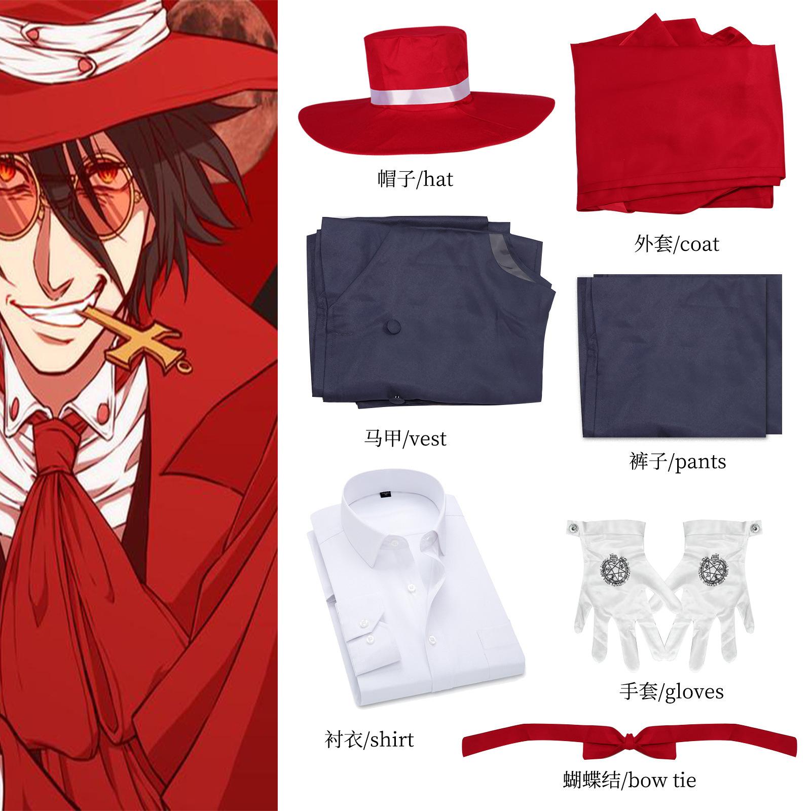 Alucard Full Cosplay Outfit, Hellsing Ultimate