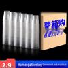 ZISIZ Disposable Thickened Plastic Cups