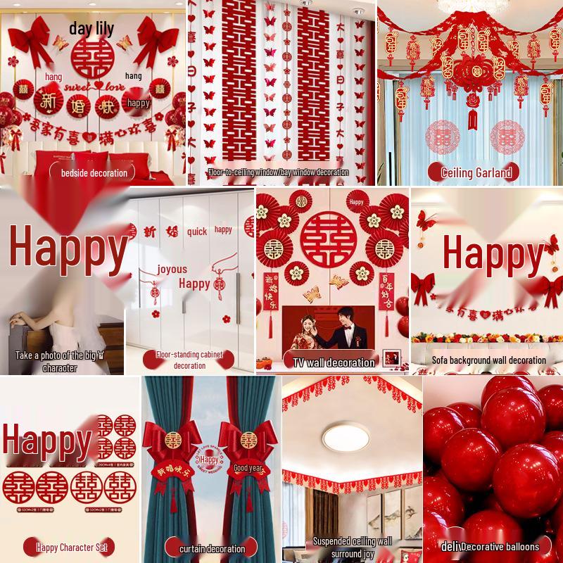 Groom & Bride Bedroom Wedding Decoration Set - 2025 New Style