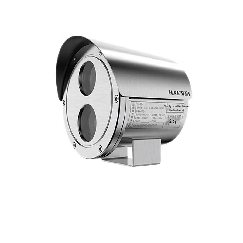 

Hikvision 2MP 20x Optical Zoom Explosion-Proof Camera