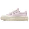 New Chuck Taylor All Star Cruise Low 'Lilac Daze' A09841C