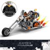 LEGO Super Heroes Marvel Ghost Rider Mech Suit & Bike 76245 Toy Blocks Gift American Comic Superhero Boys Ages 7 and Up