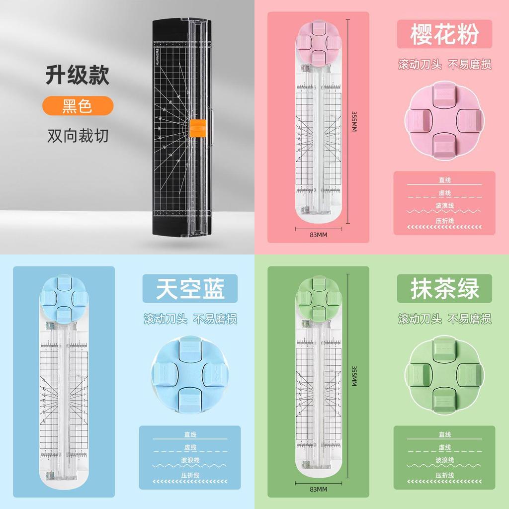 Included Small Portable Plastic Paper Cutter With Dual Blade For Crafts And Office Use