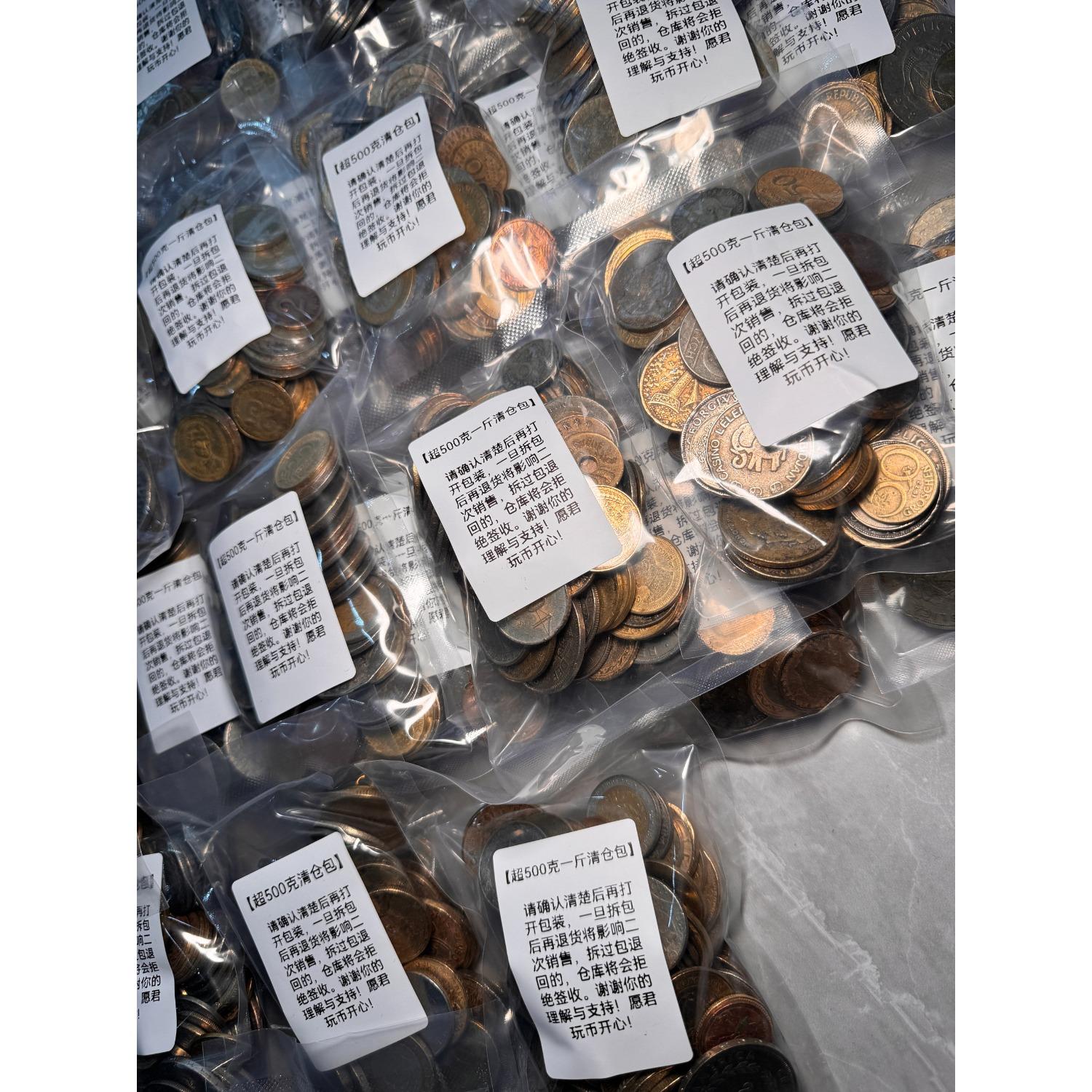

Foreign coins weighing over 500 grams, packaged in one pound, rare coins, large coins, with duplicates and wear and tear