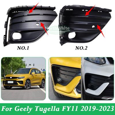 Front Fog Light Frame Front Bumper Trim Cover For Geely Tugella FY11 -