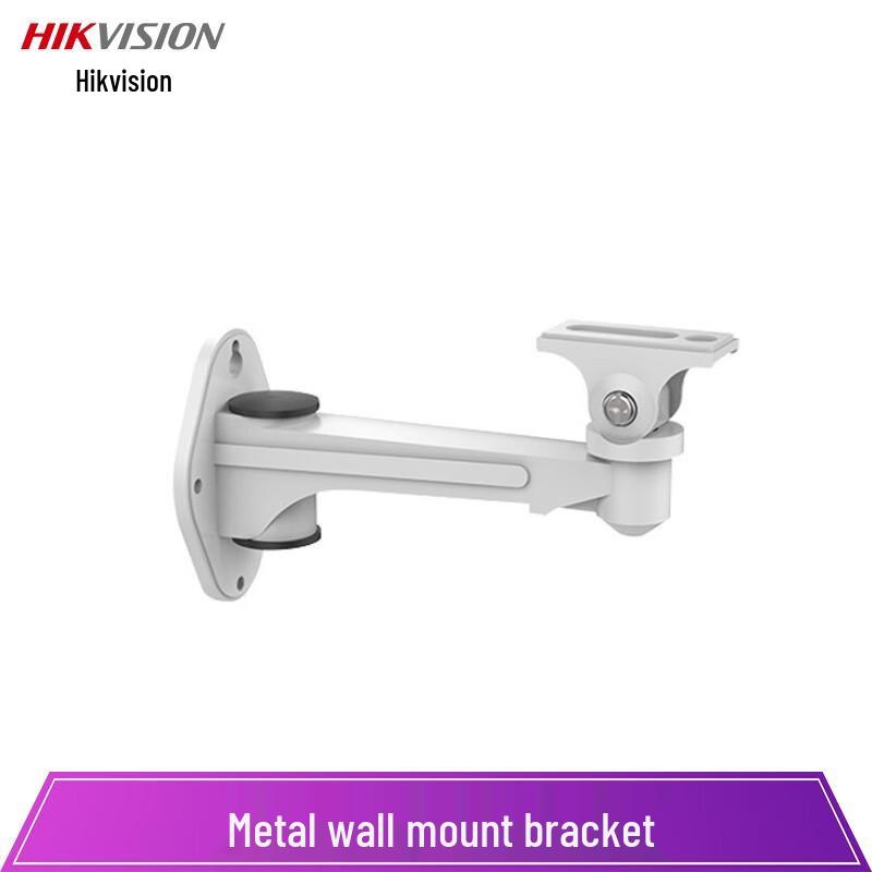 Hikvision Universal Security Camera Wall Mount Bracket