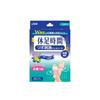 Kyusoku Jikan Acupressure Stimulation (Select 1) 12 Sheets