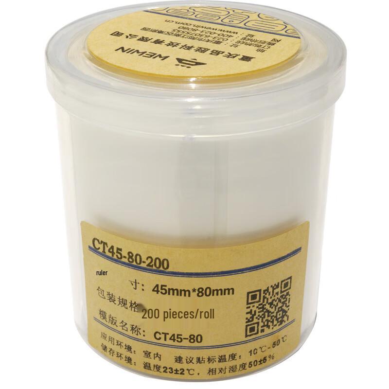 Wewin 45x80mm Synthetic Label Printer Paper
