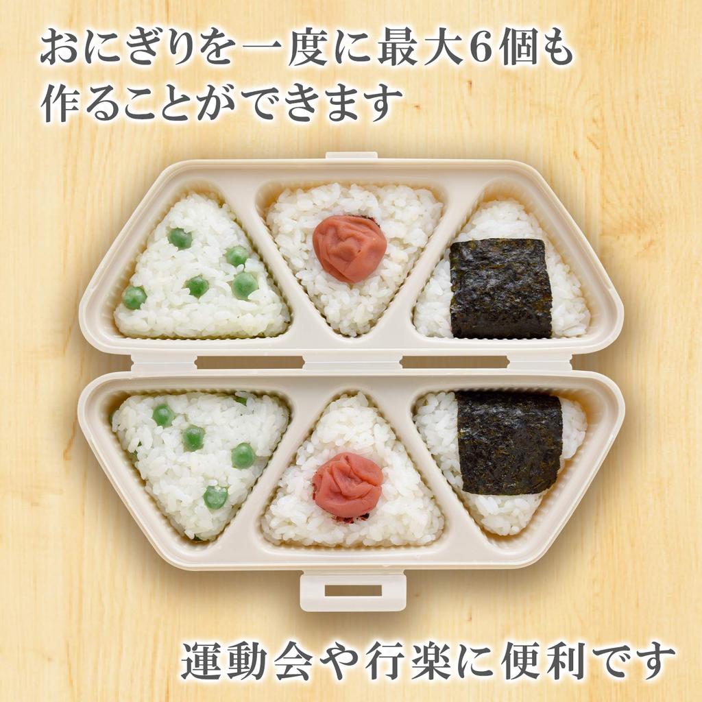 Ernest Onigiri Case Lunch Box Dishes Onigiri Mold Onigiri Kit Case Major Restaurant Favorite Brand Beige (Side OK) (Easy & Musubito) A-77371