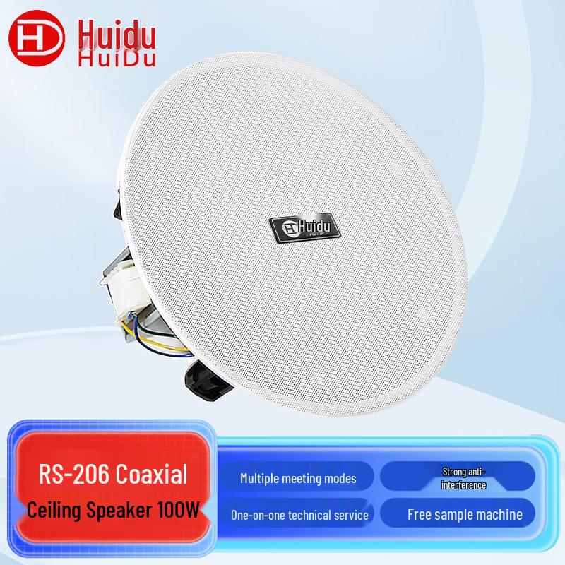 

HuiDu RS-206 Conference Ceiling Speaker (CN version)