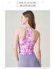 Seamless Tie-Dye Yoga Tank with Removable Pads - Double Layer, High Elasticity, Breathable Fitness Top