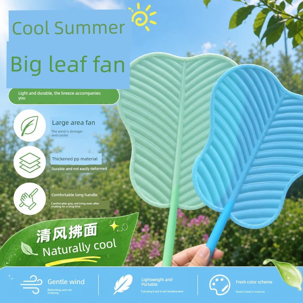 Plastic Fan, Sturdy and Durable, Thickened Household Fan, Traditional Style, Cool for Summer, Mosquito-Repelling, Hand-Held Banana Leaf Fan