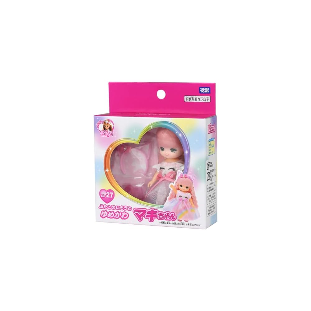 Takara Tomy Licca Dreamy Makichan Doll LD-27 Dress-Up Toy for Ages 3 and Up Safe Certified