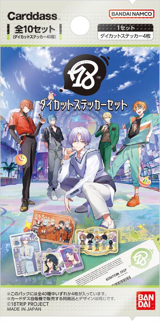 BANDAI 18TRIP Die-Cut Stickers (Pack) (BOX) 20 packs included. Recommended ages: 15 years and up.