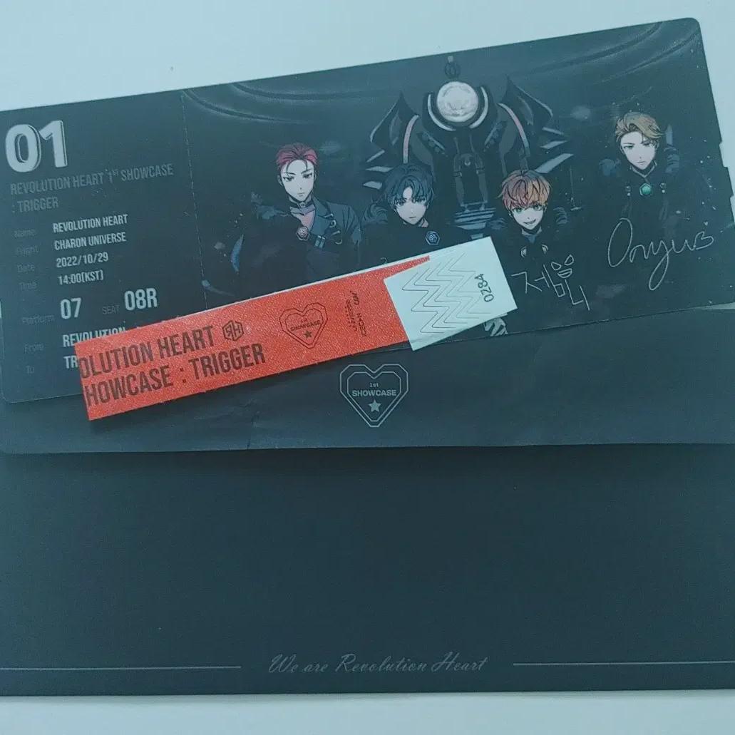 

Революционный триггерный концерт Предпродажная акция