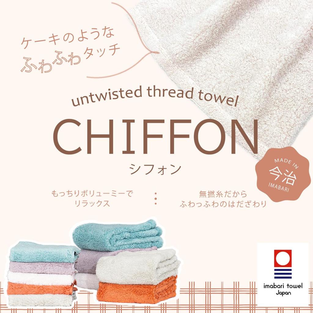 Imabari Towel Chiffon Mini Bath Towel Cream Pink 50 x 100cm Cotton Thick Water Absorbent Everyday Use Domestic Made in Japan Imabari Towel Brand 100%