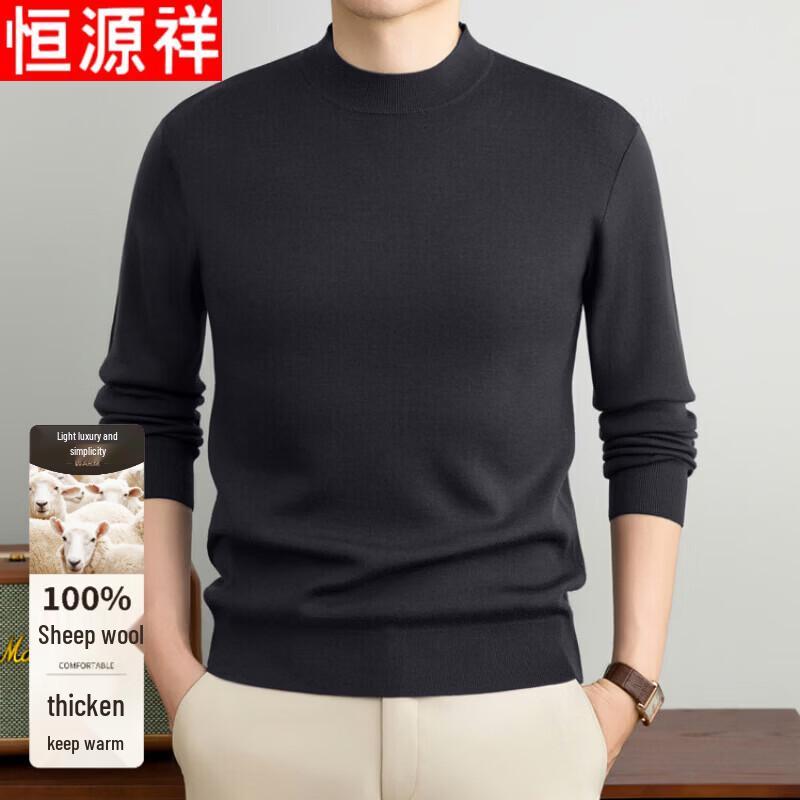 Hengyuanxiang Men's Pure Wool Pullover Sweater