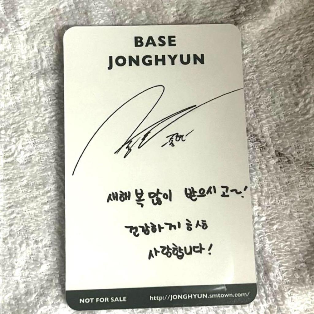 [USED] SHINee Jonghyun JONGHYUN BASE CD Trading Card KPOP