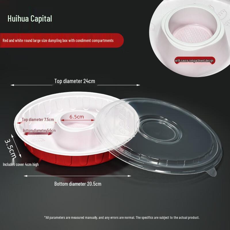 HUIHUADU Disposable Round Dumpling Takeout Boxes