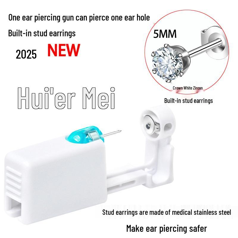 

Одноразовый инструмент для пирсинга ушей второго поколения и пистолет для серег