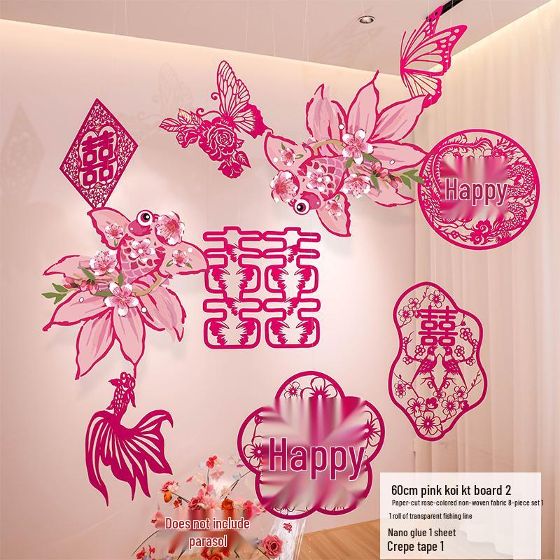 Double Happiness Wedding Room Decor Set: Non-Woven Fabric Papercut for Bride and Groom's Bedroom or Hotel.
