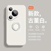 Applicable To Huawei Pura70 Mobile Phone Case, Liquid Ring Bracket Mate70pro Silicone Nova9 Anti-drop Protective Case