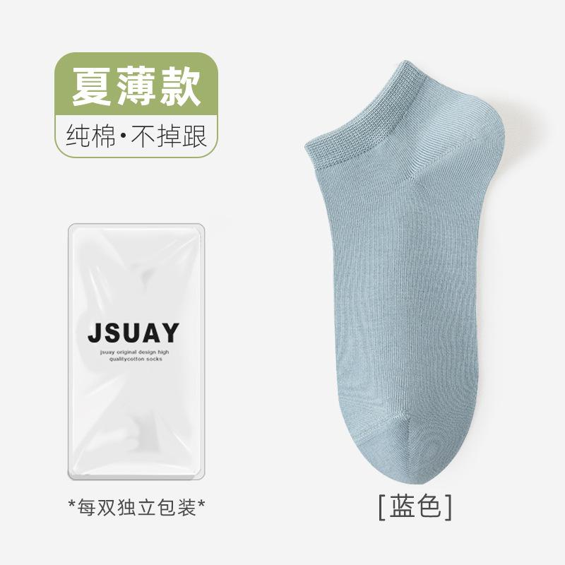 Socks Personality Trendy Socks Color Blocking Ab Version Embroidery Kitten Fish Letter Medium Socks Double Needle Stack Socks