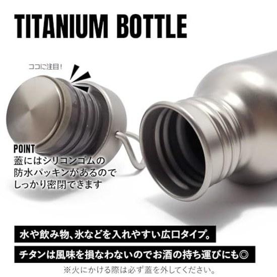 TITAN MANIA Bottle Mug Titanium 500ml 600ml 750ml Lightweight Direct Fire Drinking Wide Mouth Bicycle