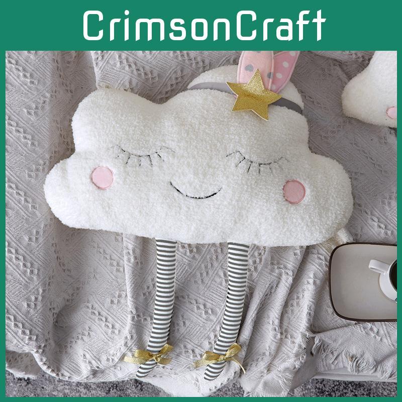 Cloud Creative Plush Toys Cute Babys Room Comfort Dolls Send Children Gifts