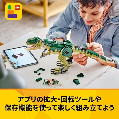 LEGO Creator T-Rex Toy, Birthday Gift, Building Blocks, for Boys and Girls, Ages 9, 10, and 11, Elementary School Dinosaur, 31151