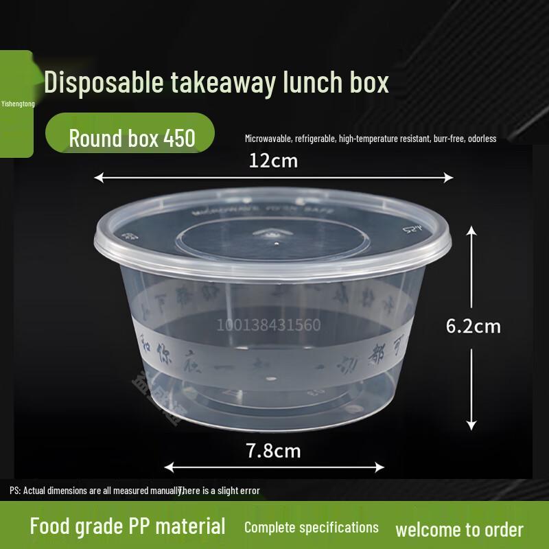 Disposable Microwaveable Round Meal Boxes with Lids 450ml
