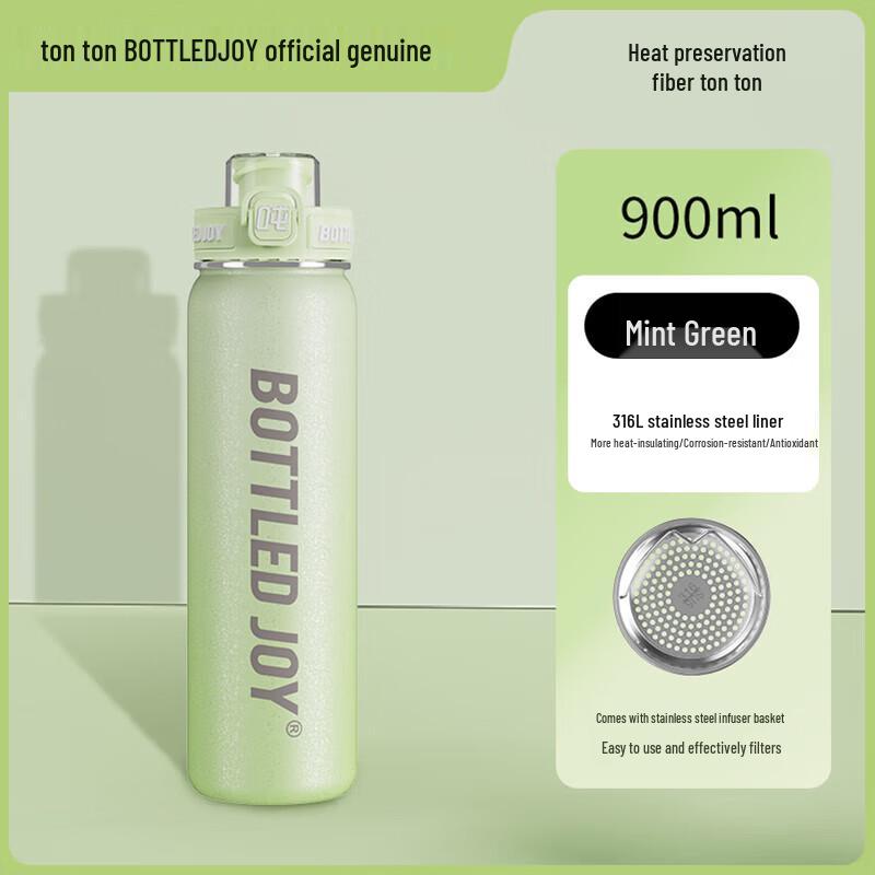 Duntun 900ml Stainless Steel Insulated Tea Mug