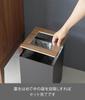 Yamazaki Trash RIN with Conceals Contents and 10594 Can, Rectangular, 14L, Brown, W22×D22×H33.2cm, Series, Lid, Bag,