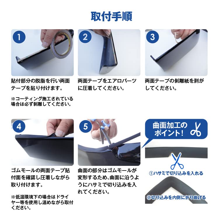 Aero Rubber Protector Molding for Concealing Gaps and Preventing Includes Tape G-FACTORY Molding, Scratches, Double-Sided (12m, T-Shaped, White)