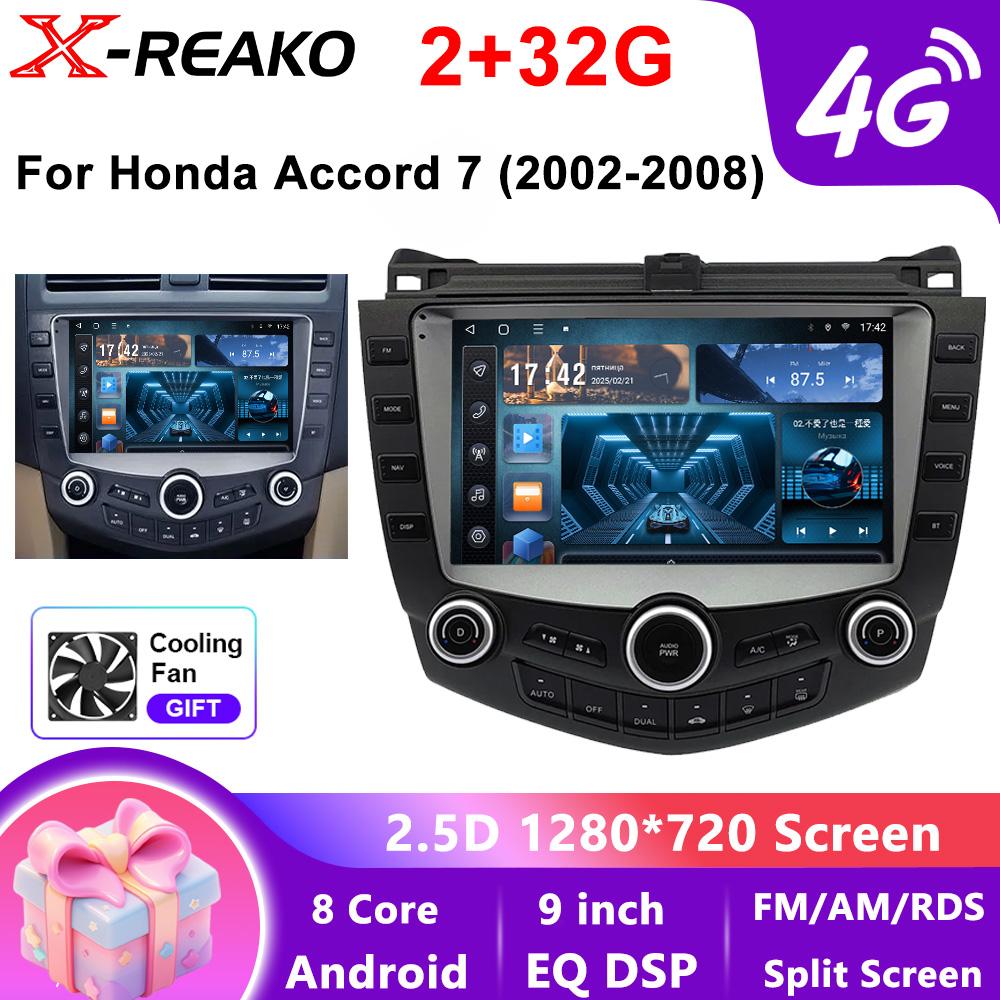 2 Din Carplay Android Auto Car Radio For Honda Accord 7 (2002-2008)  GPS Navigation Video Multimedia Player AHD
