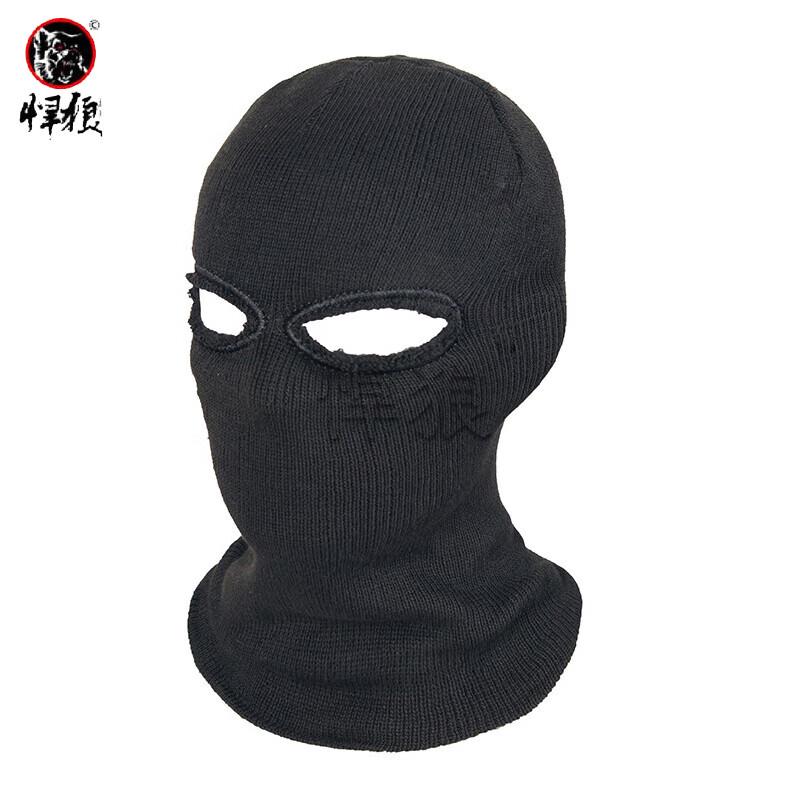 Hanlang Winter Warm Full-Face Balaclava