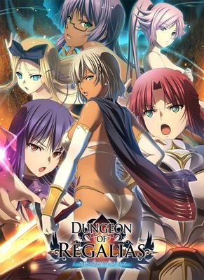Dungeon of Regalias the City of First Limited Edition ~Ishgaria, Immorality~