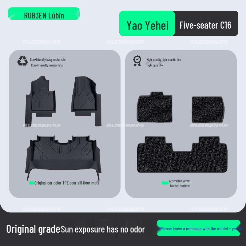Leapmotor C0/B0/C/C6 TPE Floor Mats & Trunk Mat with Door Sill Protectors