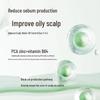 Seagilon Camellia Seed Oil Control Volumizing Shampoo
