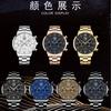 Fashion Watch Men'S Stainless Steel With Quartz Automatic Movement Watch