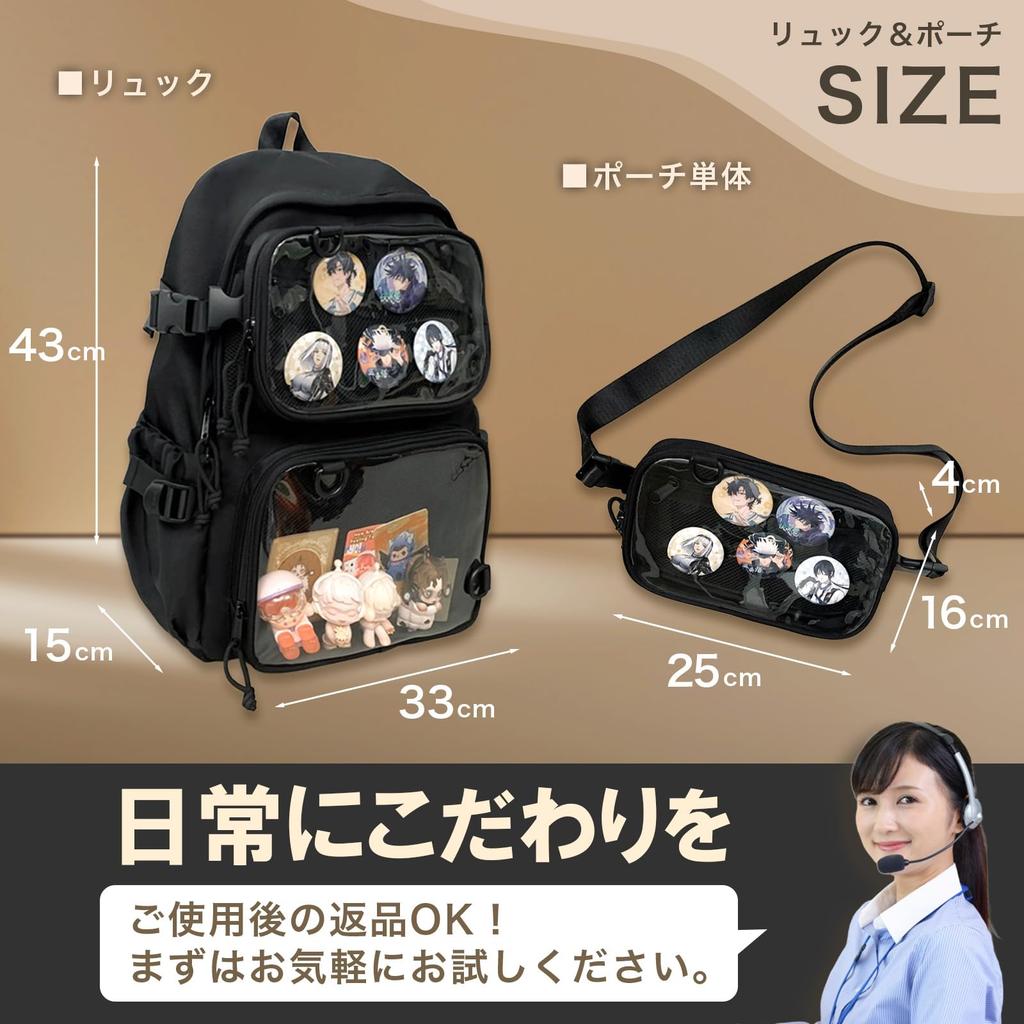 Luaex Ita Backpack, Separate Bag, Large Capacity, Otaku Backpack with Transparent Pocket and Pouch (White)